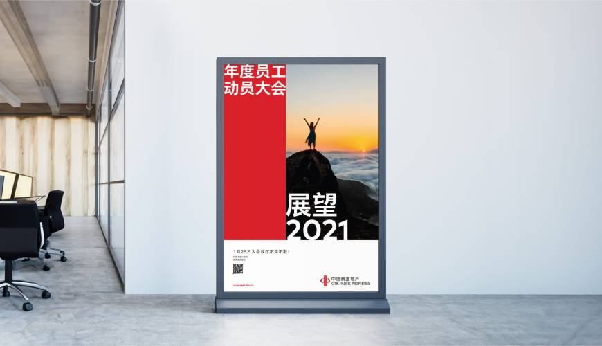 类乌齐县优秀的包装设计工作室